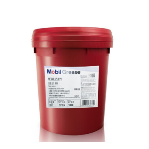 美孚MOBIL MOBILUX EP1 润滑脂 福清核电专供 16kg/桶 (单位：桶)